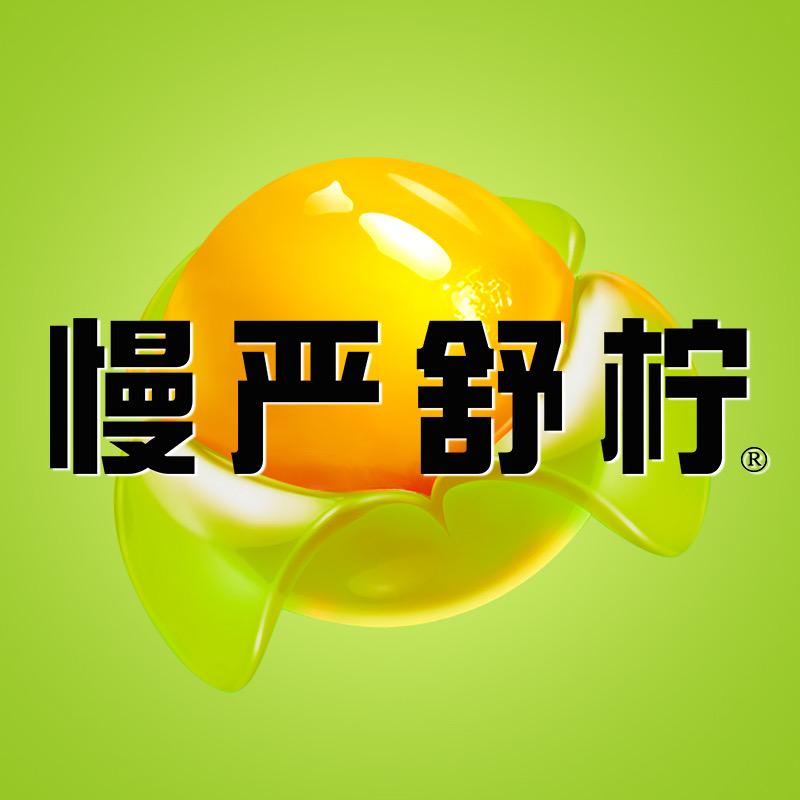 慢严舒柠VC清润剥皮果