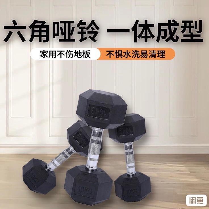 健身器材有限公司