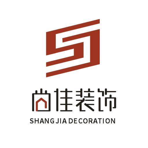 杭州尚佳装饰设计工程有限公司
