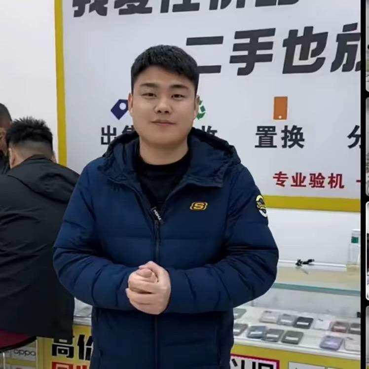 鑫品汇二手数码产品📱