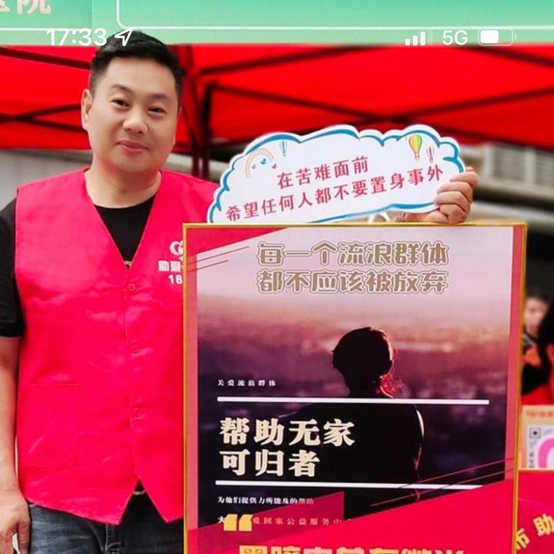 公益志愿者，蒋文亮