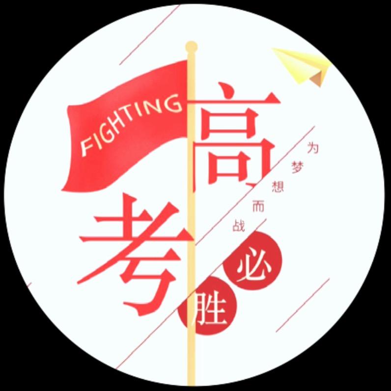 请叫我郝老师