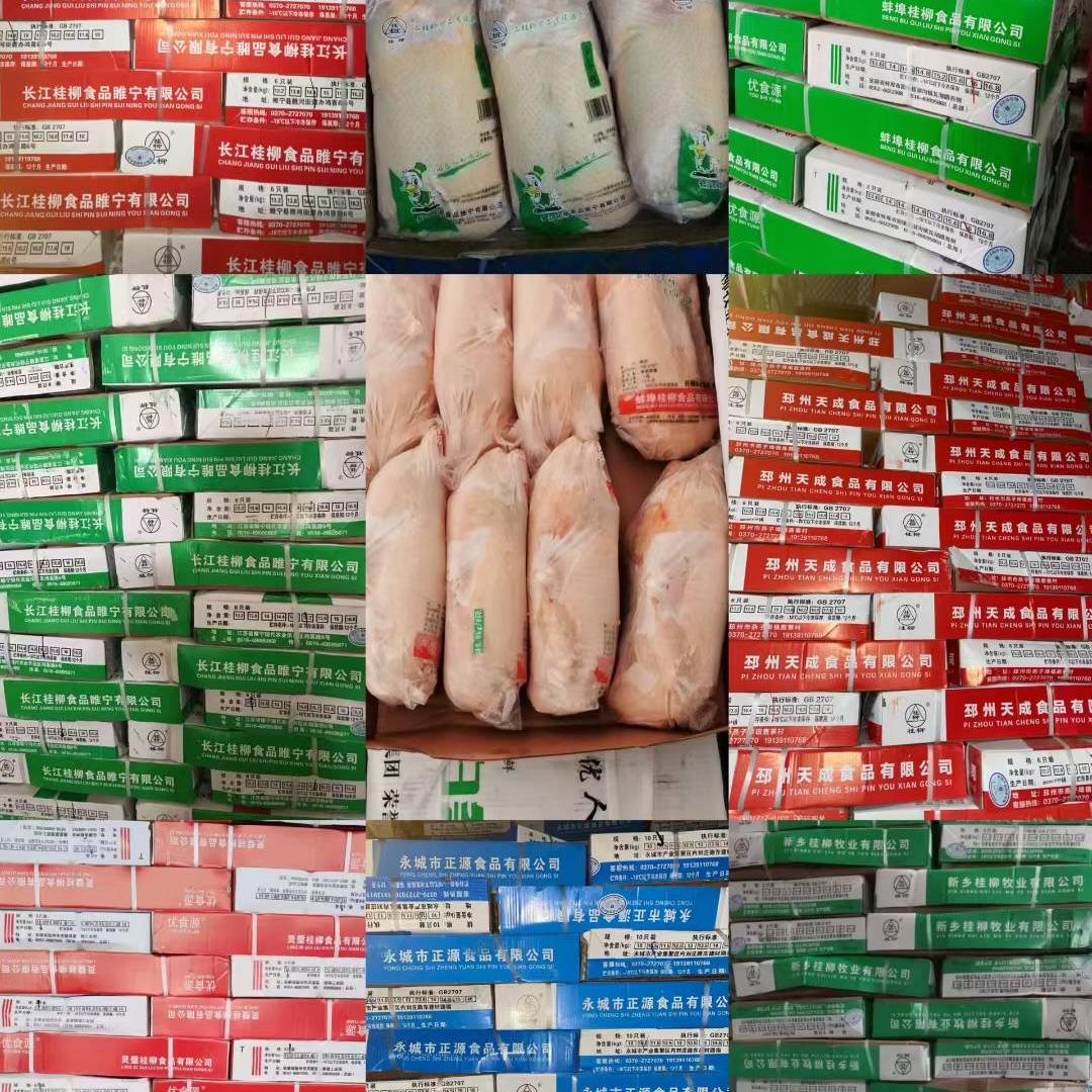 新田菜东家生鲜配送铺子