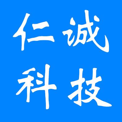 仁诚电脑回收