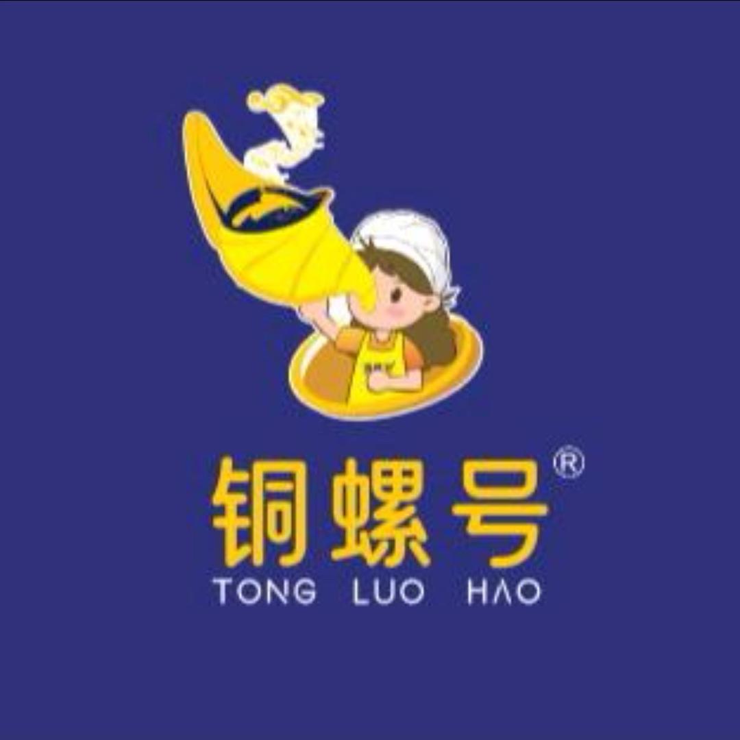 铜螺号螺蛳粉（仕林街店）