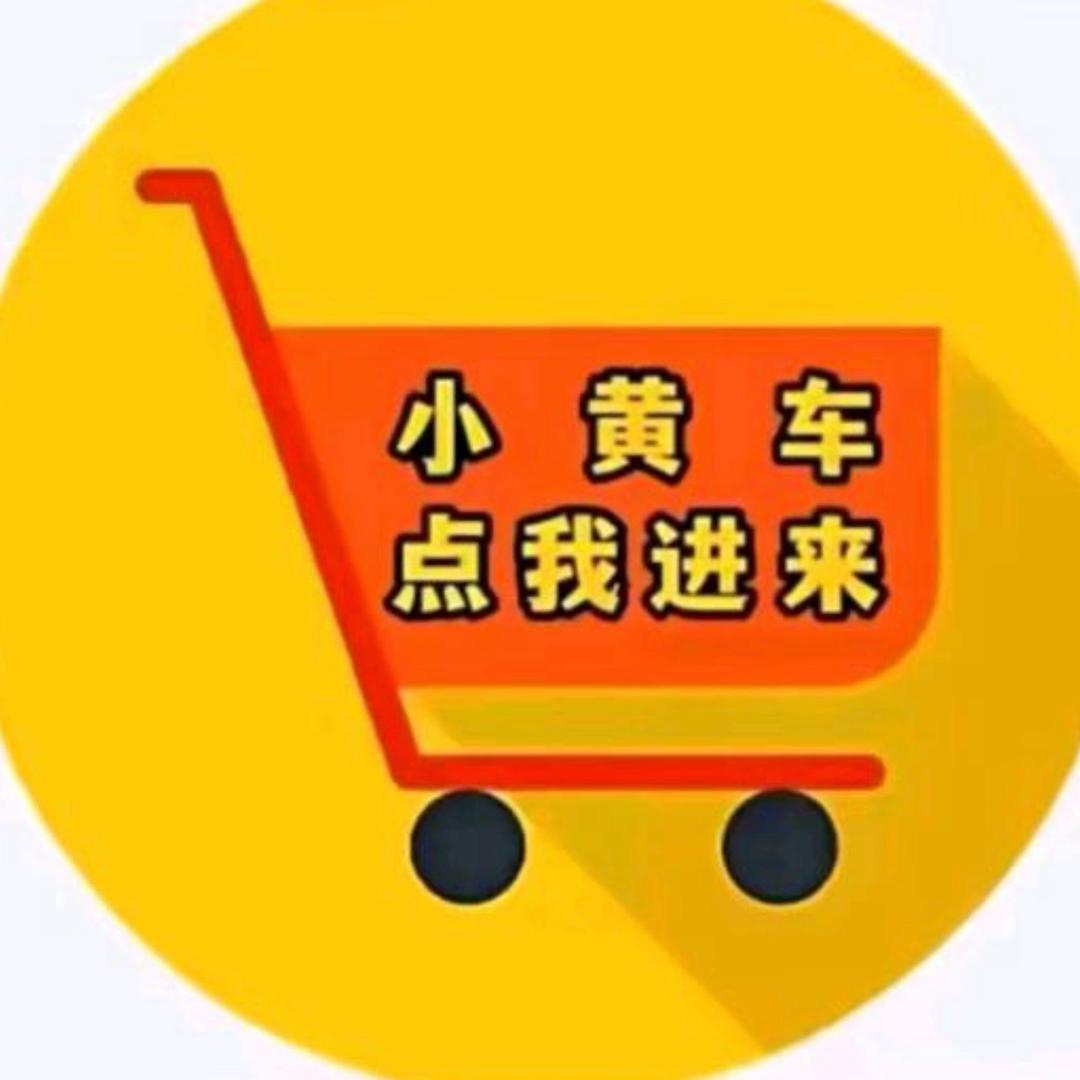 小黄车进橱窗👉👉👉👉