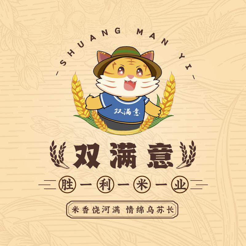 双满意大米厂家直营