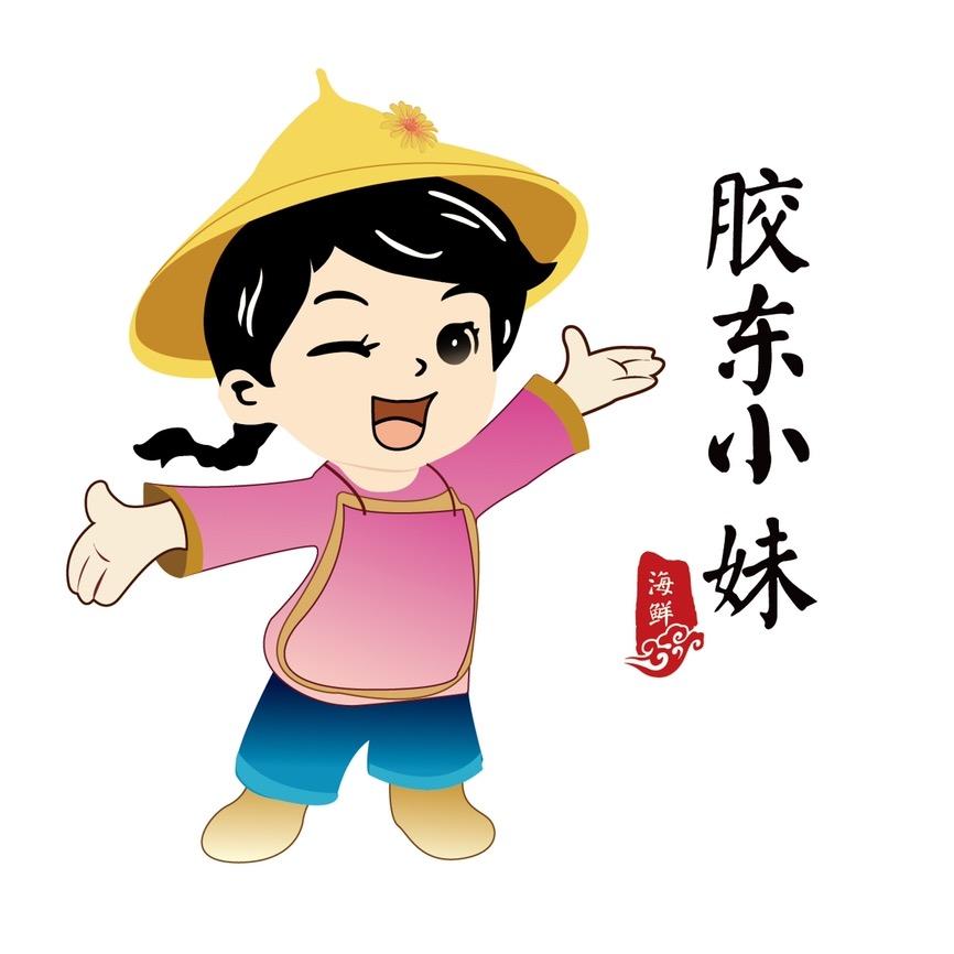 青岛大霞海鲜甄选