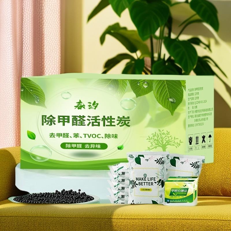 春汐除甲醛