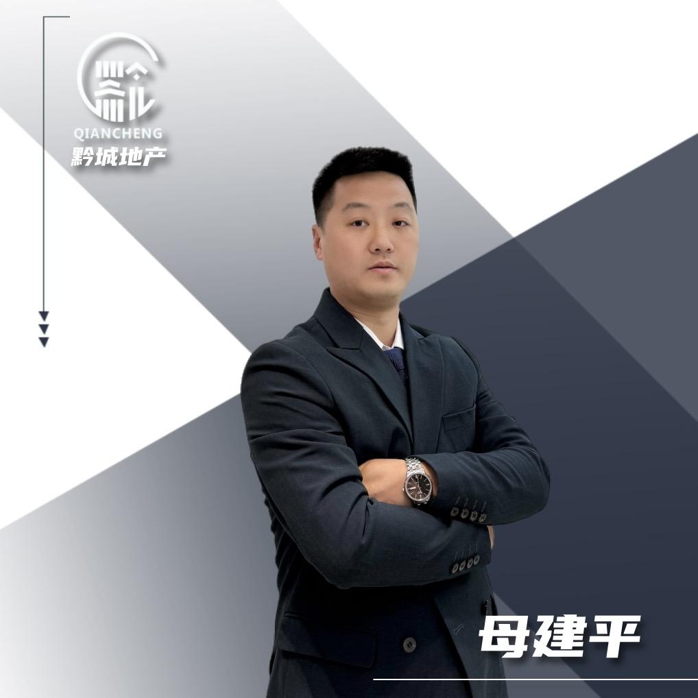 贵州省望福房地产营销策划有限公司