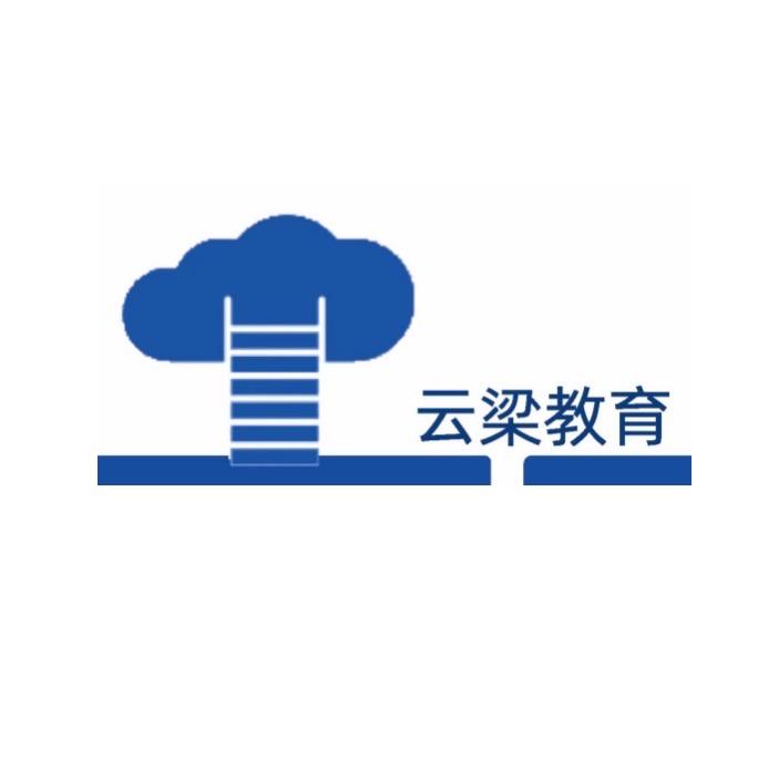 云梁教育