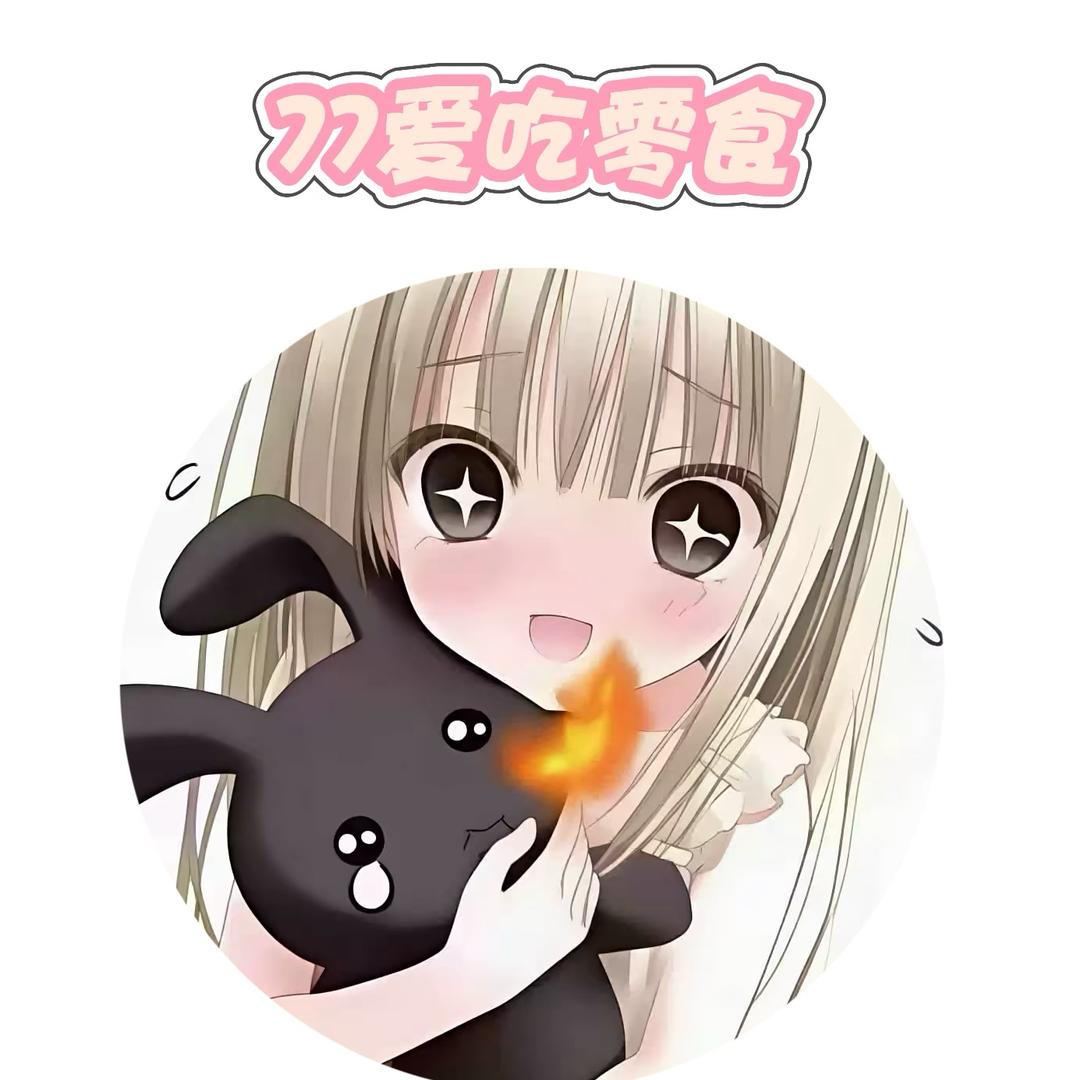 77丫
