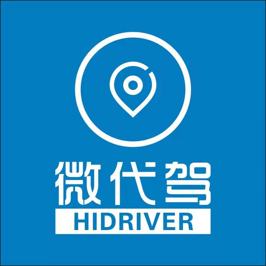 微代驾全国招商总部