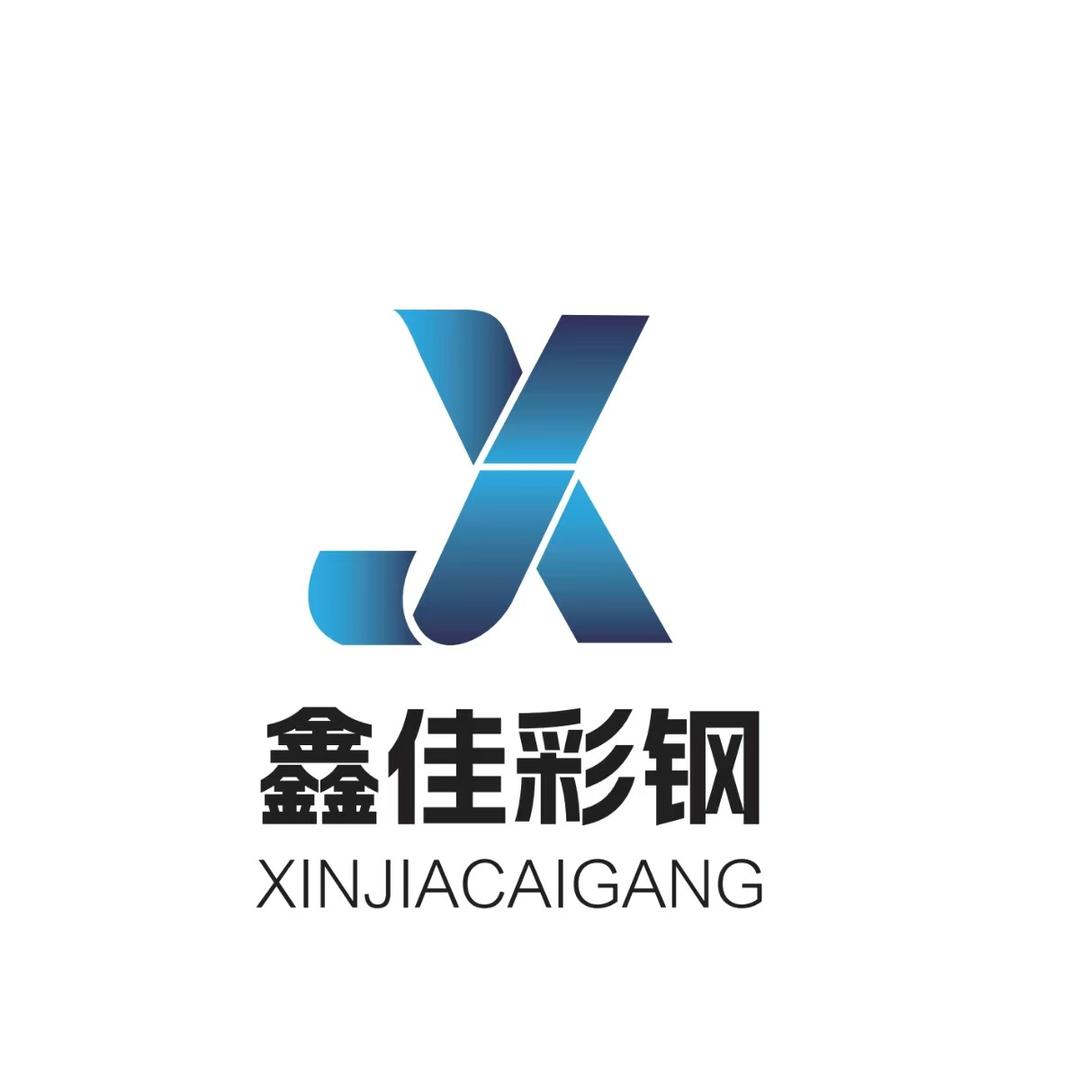 彭州市致和镇鑫佳彩钢加工厂