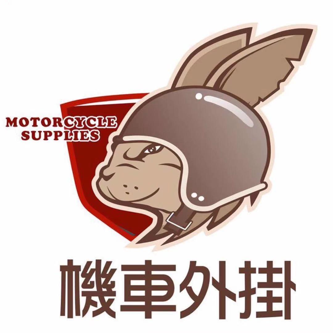 机车外挂装备店铺（养店铺体验分版）