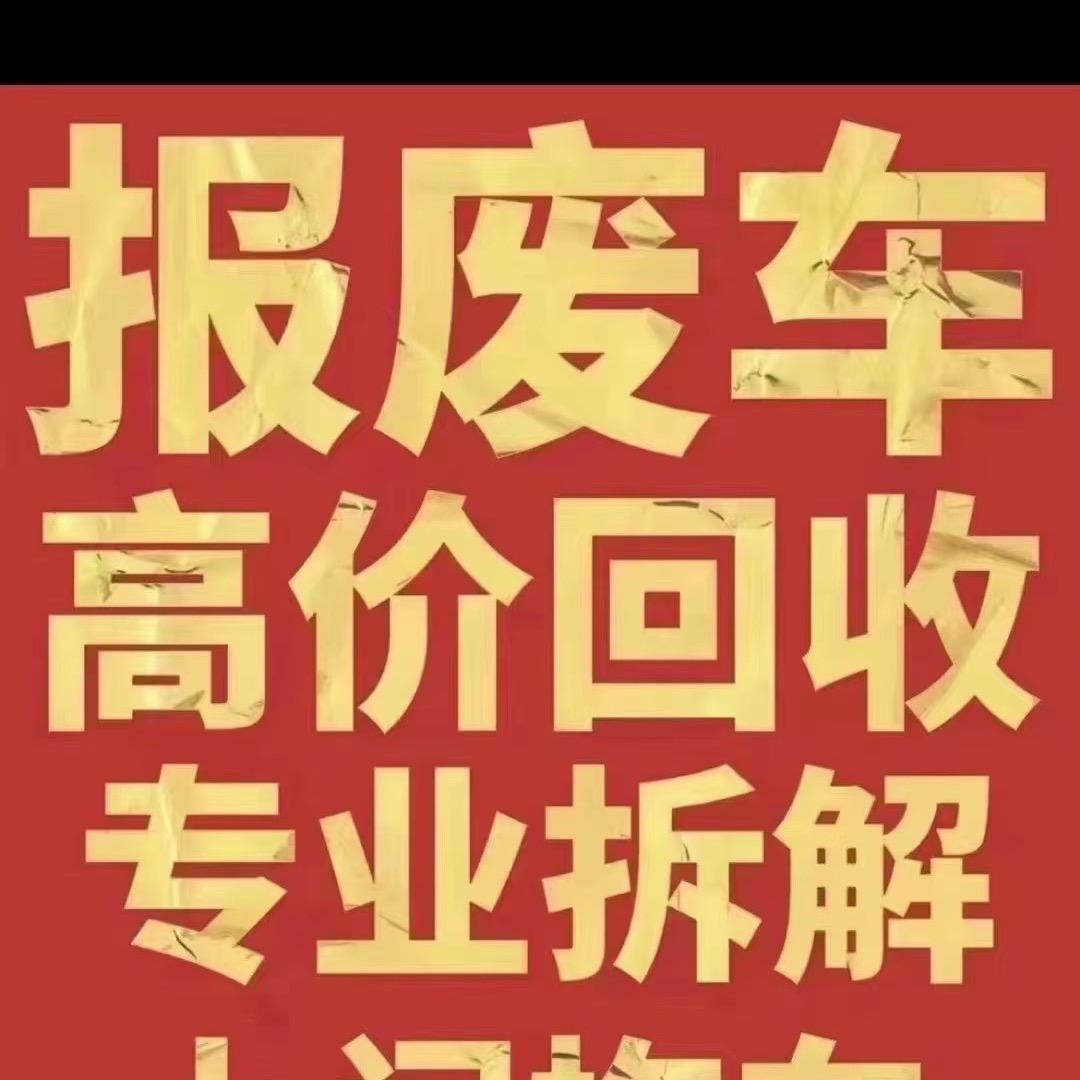 潍坊小林收车