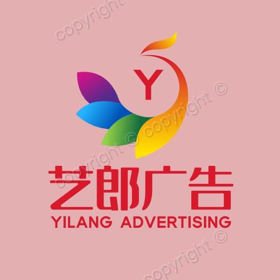 艺郎广告