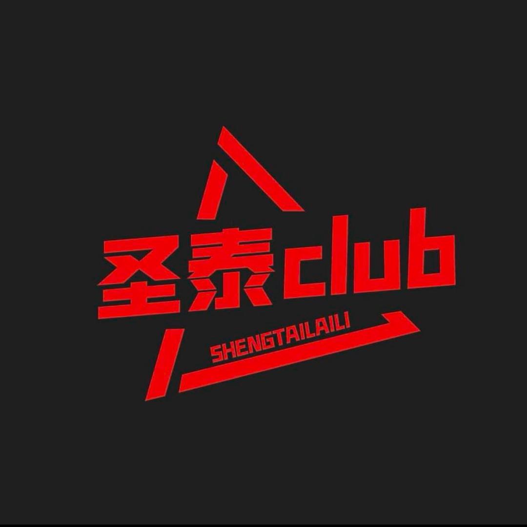 圣泰台球-