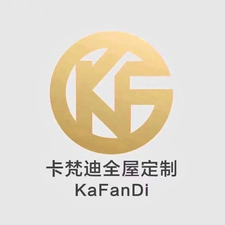 卡梵迪全屋定制