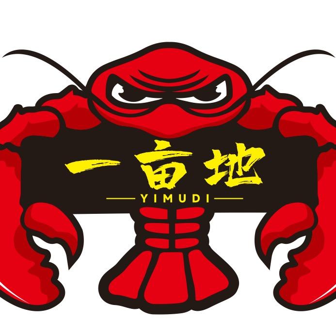 一亩地小龙虾（冯武）