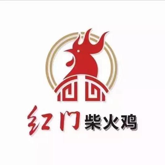 红门柴火鸡江夏纸坊旗舰店