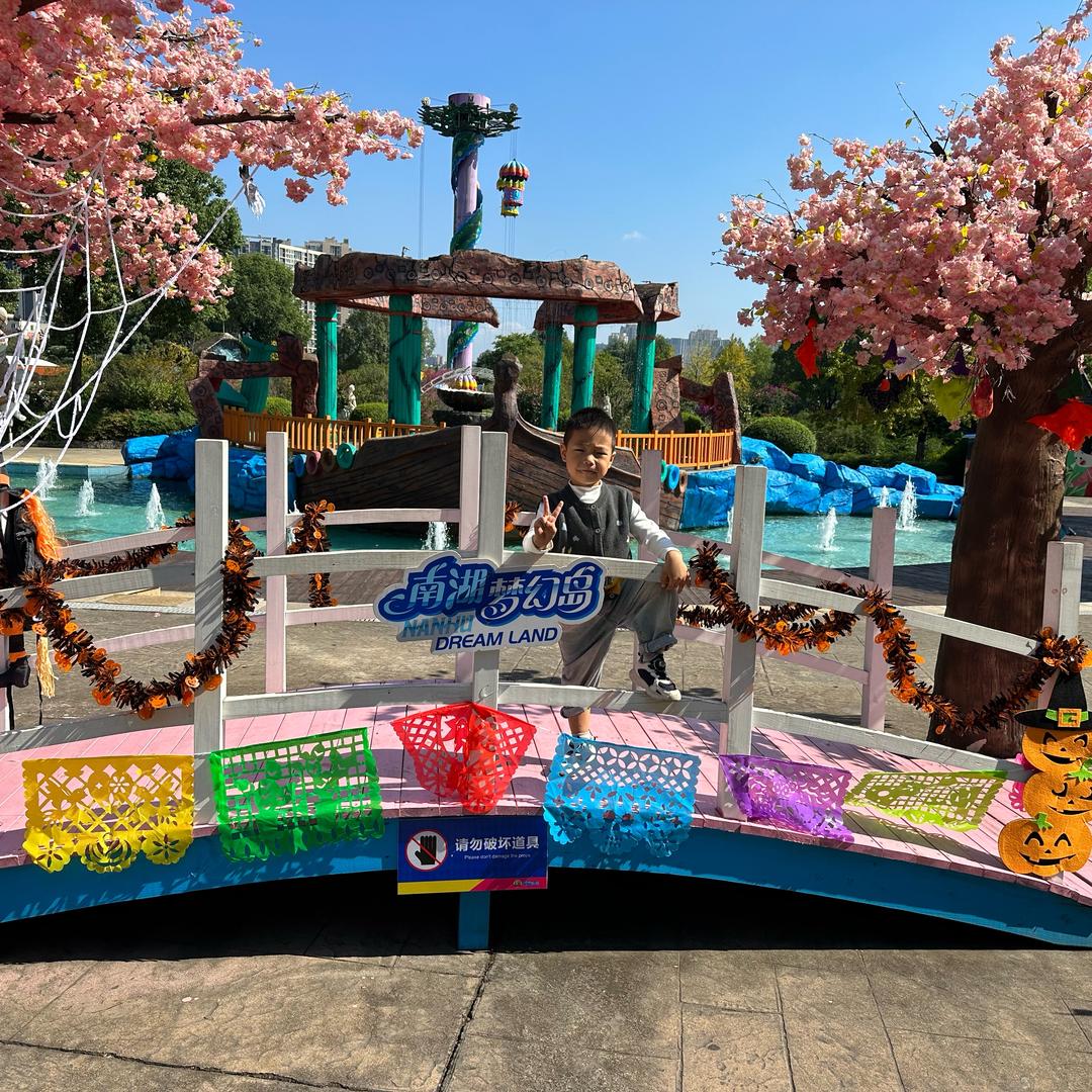 记得填写名字哟！