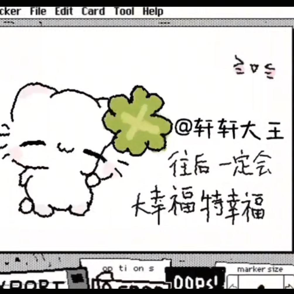 是早八走狗呀