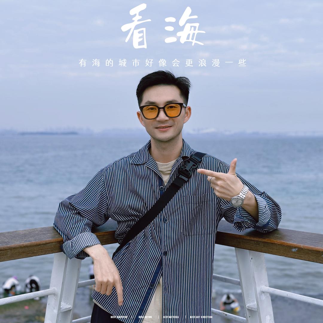 厦门小谷