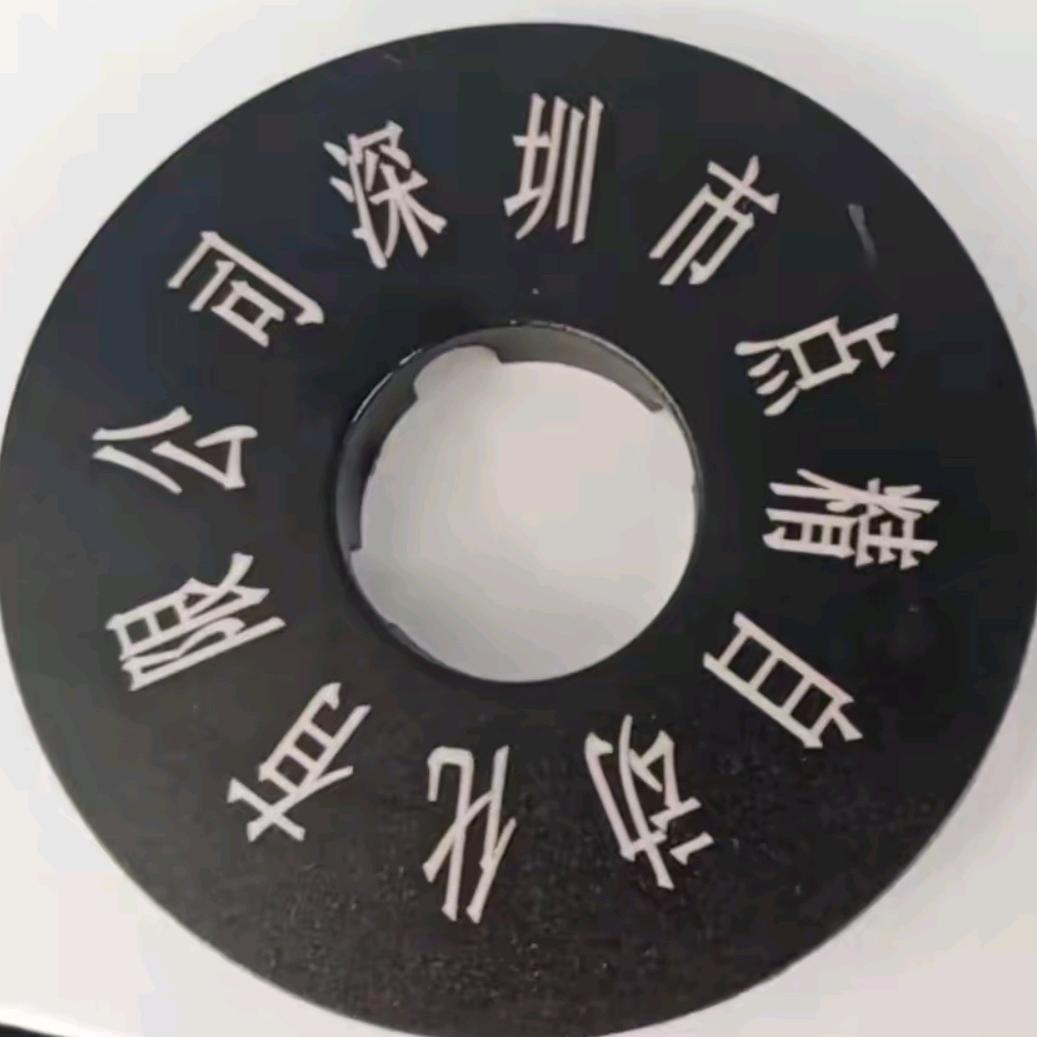 深圳市点精自动化设备有限公司