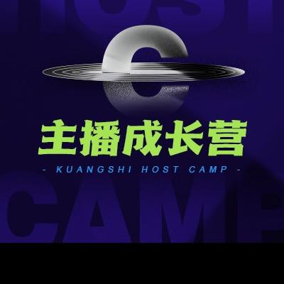 繁星主播的日常