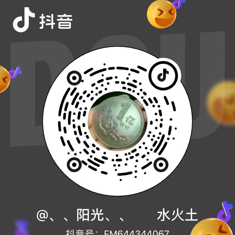 三七二十四