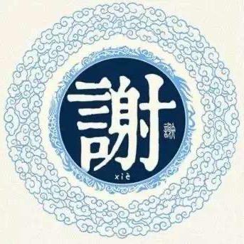 一粒沙子