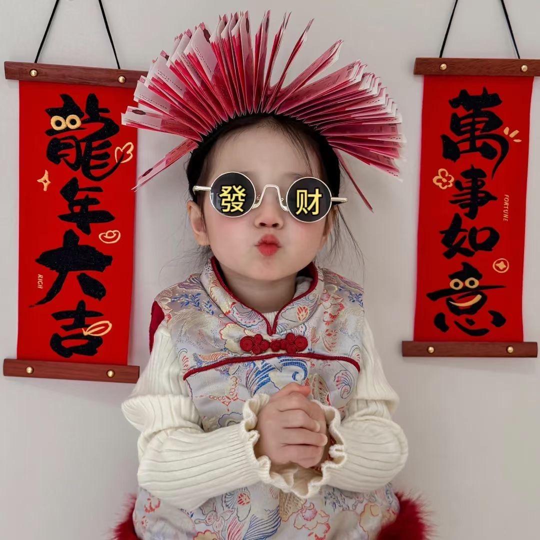 五路财神的掌上明珠。