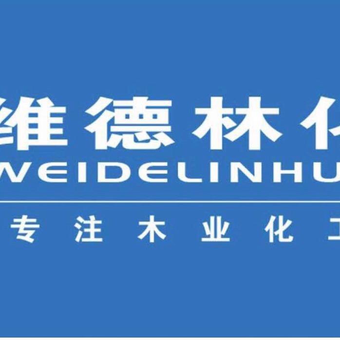 维德林化