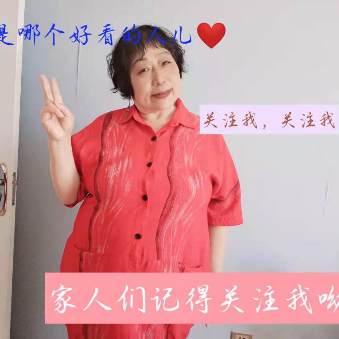 谷姐