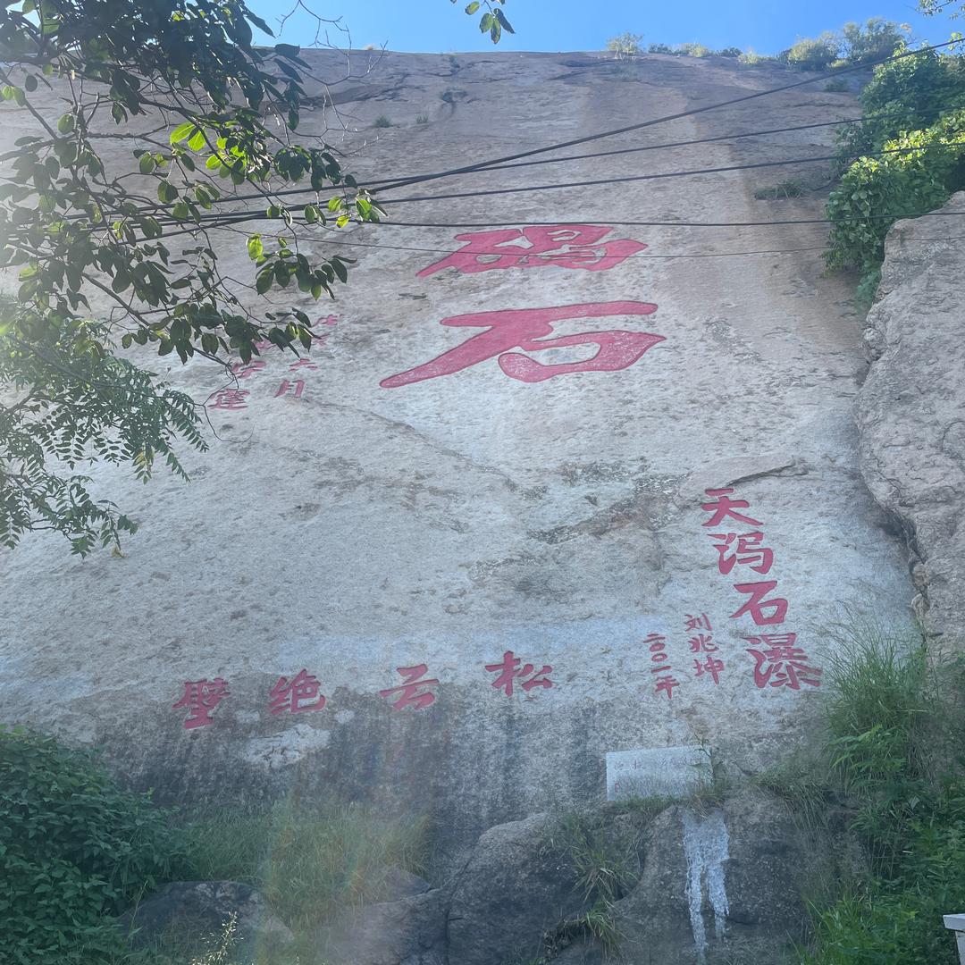A人生在世