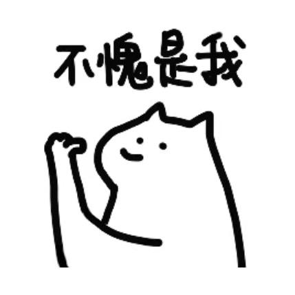 半个一✨
