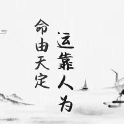 啊～祥～，