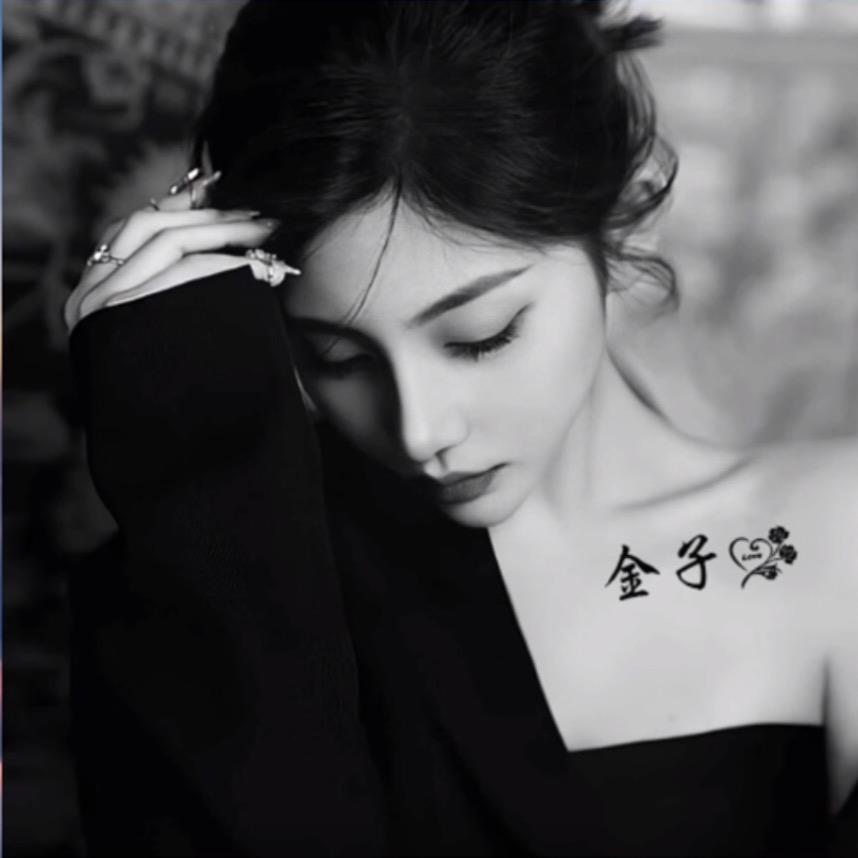 金子