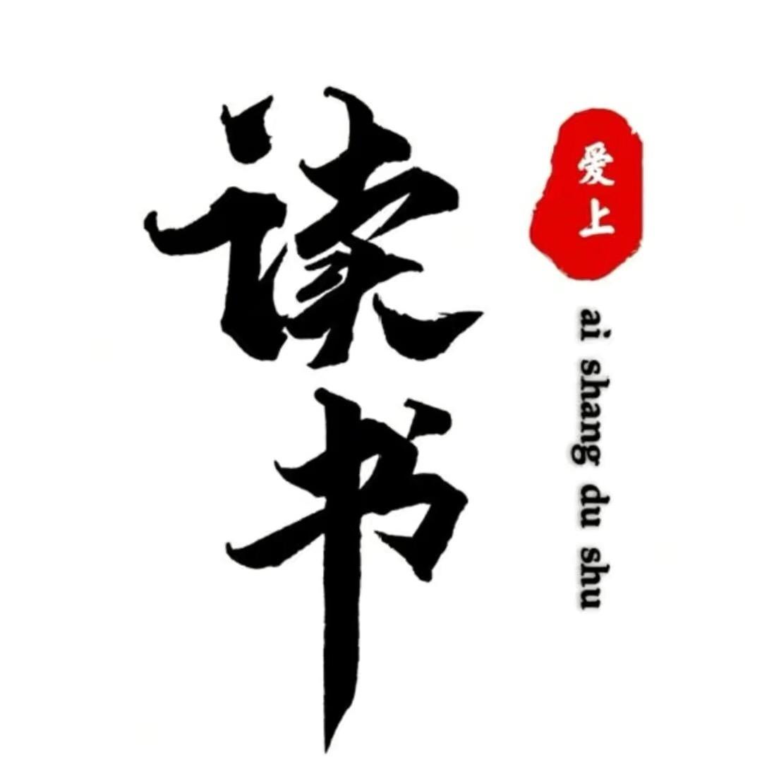 读者文学社