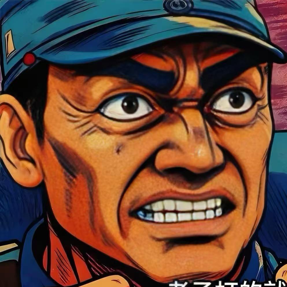 云龙砍传奇