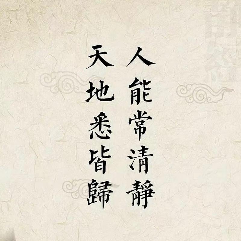 大明湖畔