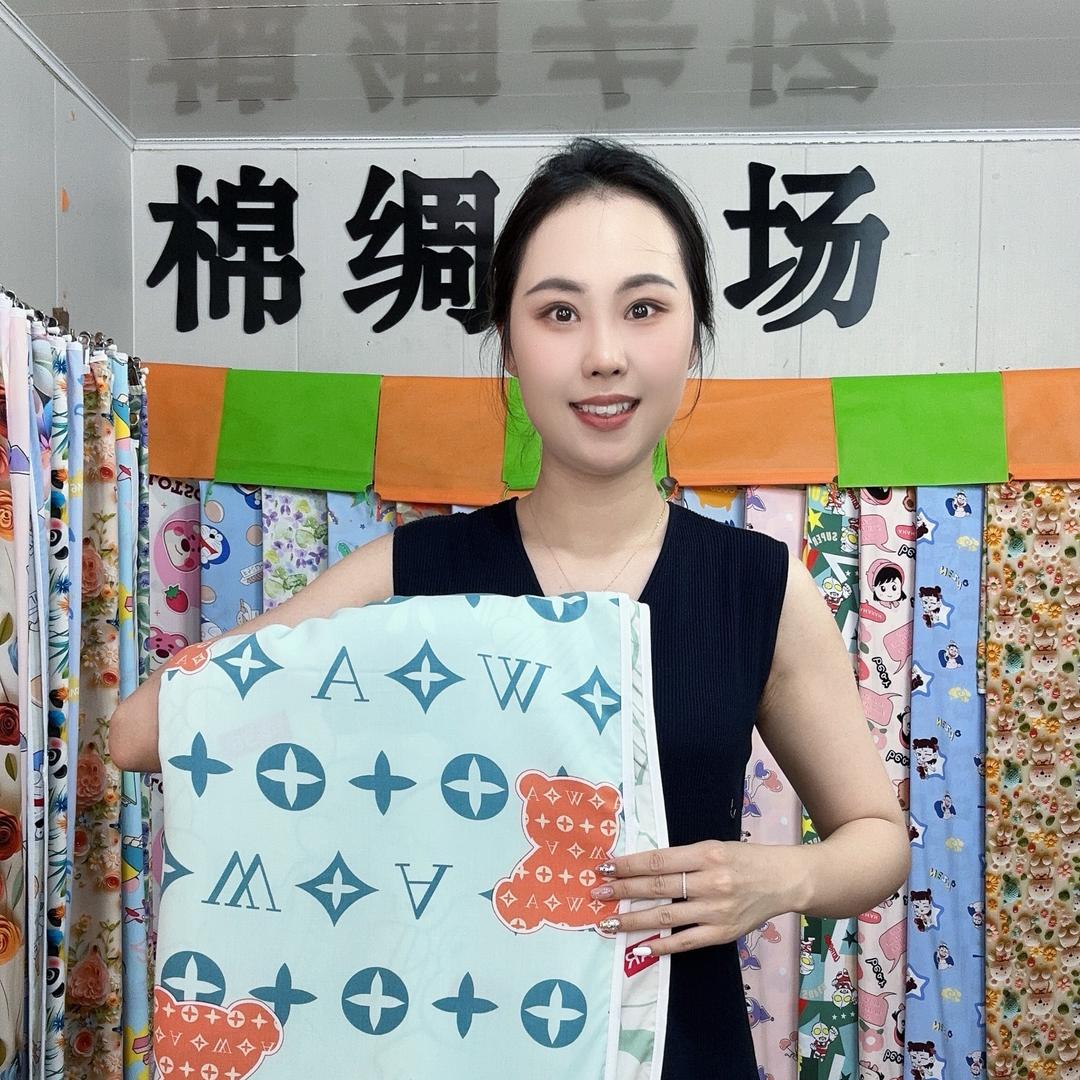 青岛人造棉工厂二店