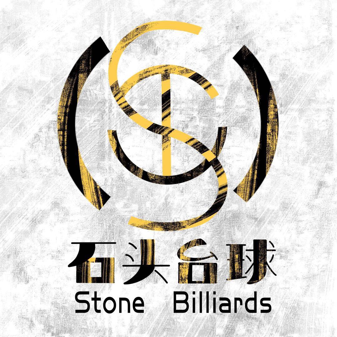 小西瓜台球–石头团队