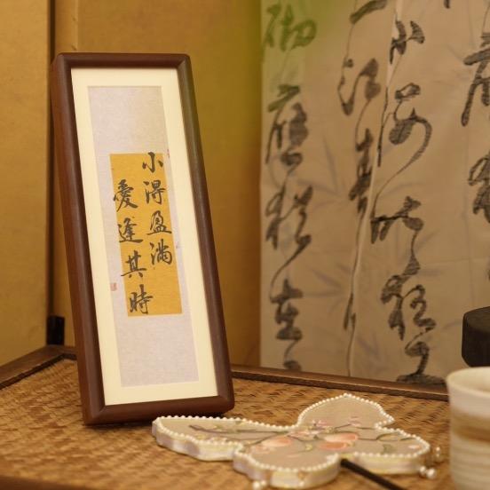 启旭实木
