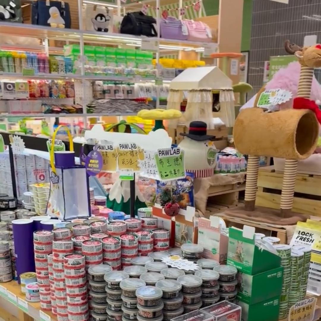 快乐尾巴宠物用品