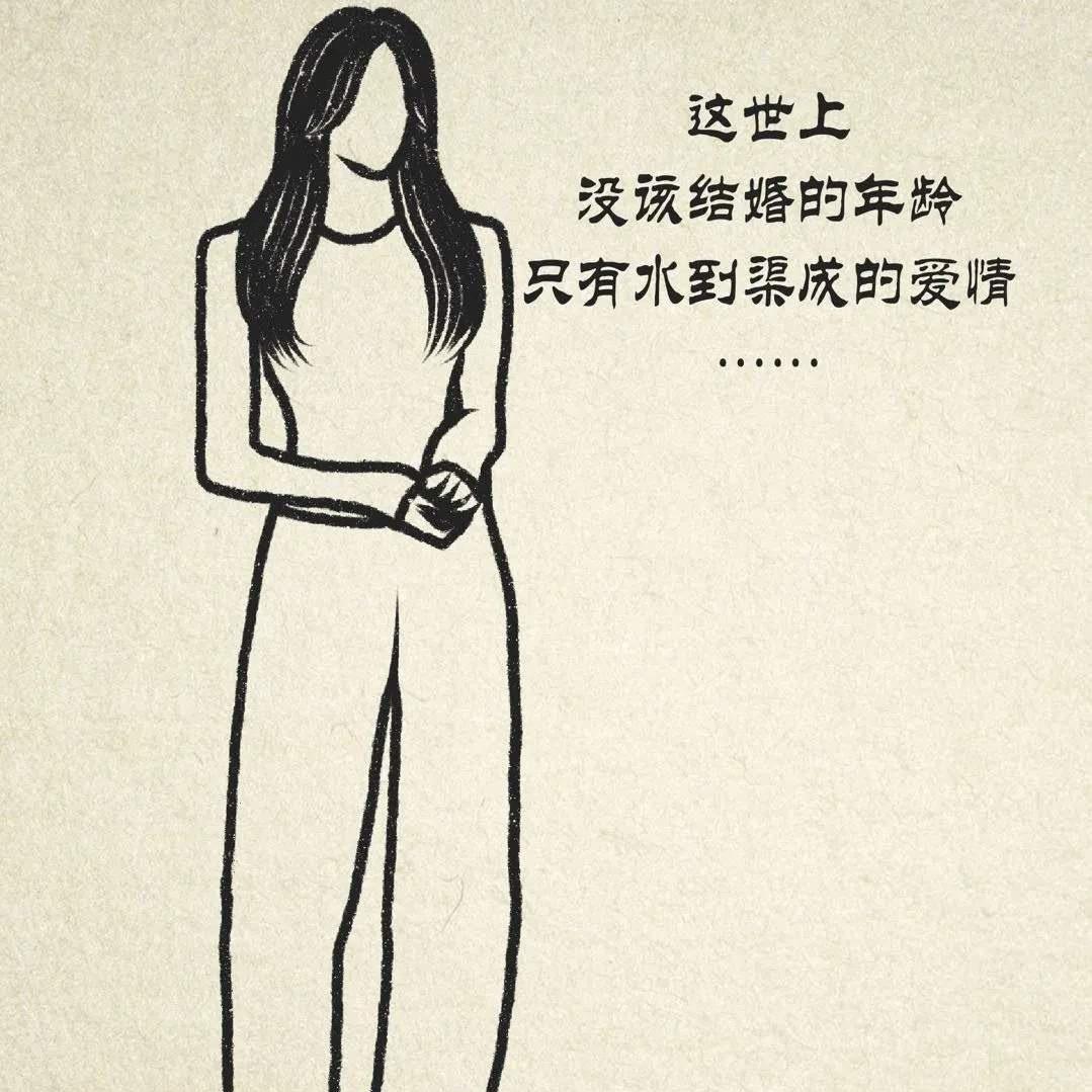 我们的i