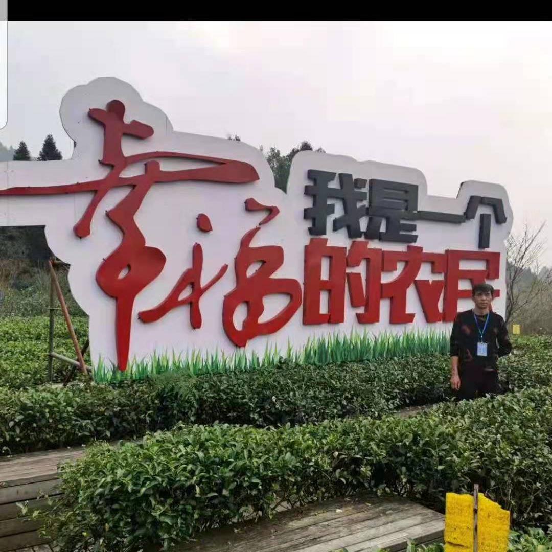德丰魔芋