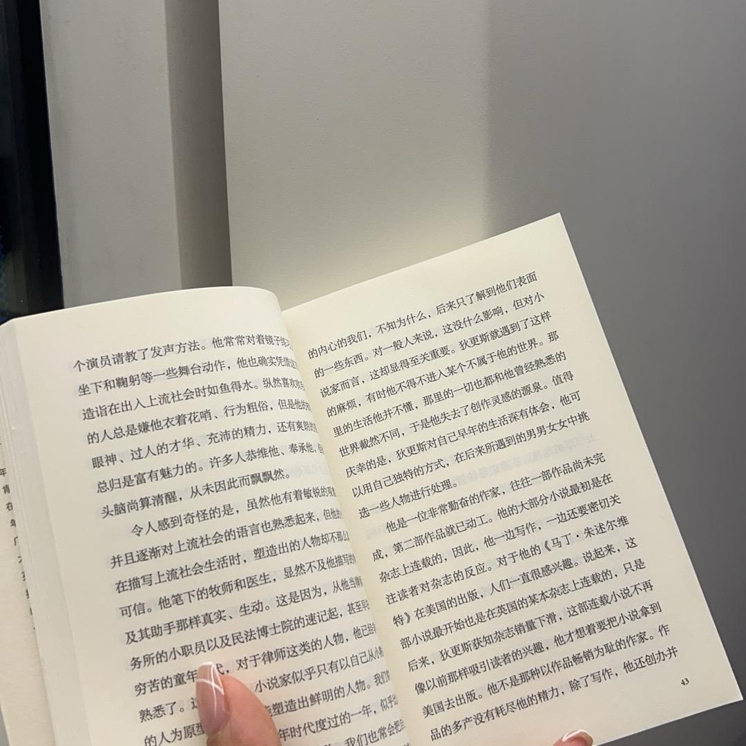 Phoebe不吃怪味
