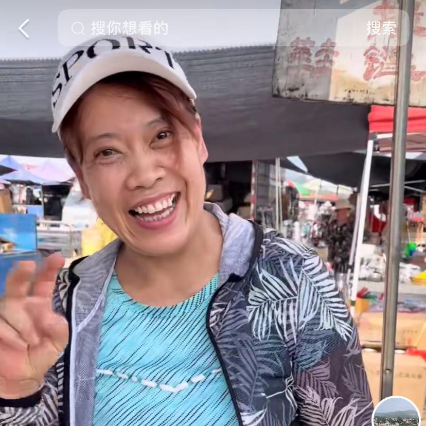 沂水媳妇
